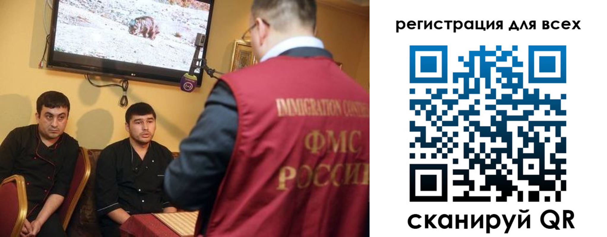 прописка ребенка в Фурманове