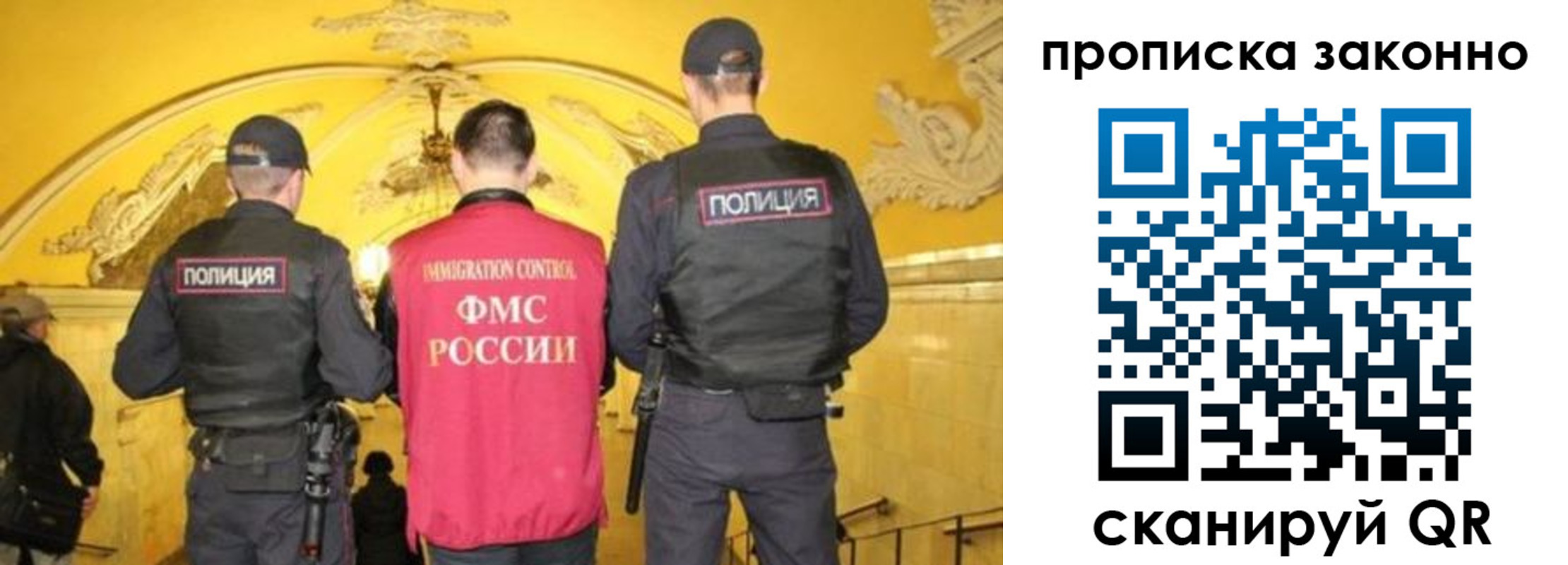 регистрация для школы в Фурманове