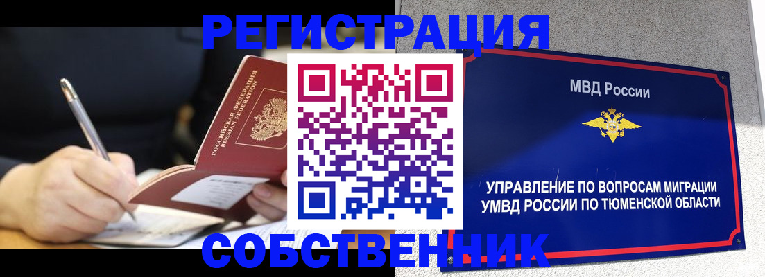 форма 3 в Фурманове